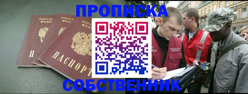 временная регистрация госуслуги в Фролово